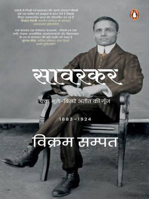 cover image of Bawali Kanpuriya/बवाली कनपुरिया